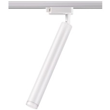 Трековый светильник Modo 357886