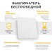 Выключатель TM82 41129