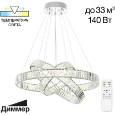 Подвесной светильник Чезаре CL338381