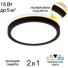 Настенно-потолочный светильник Norma CL748181