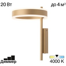 Настенный светильник Дуэт CL719312