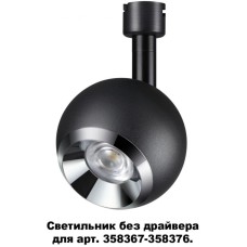 Спот Compo 358377