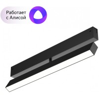 Трековый светильник SMART LINEAR DK8018-BK