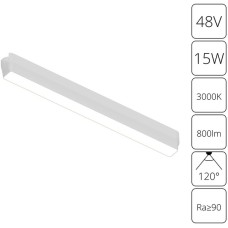 Трековый светильник Rapid A1168PL-1WH