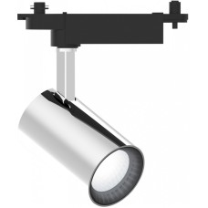 Трековый светильник  41048