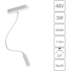 Трековый светильник Rapid A6162PL-1WH