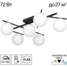 Потолочная люстра Dorsy CL223162
