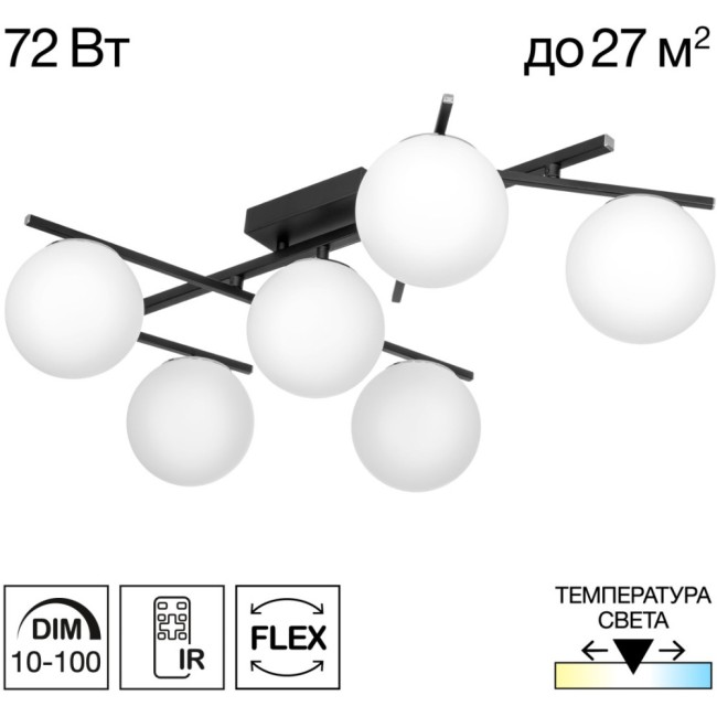 Потолочная люстра Dorsy CL223162