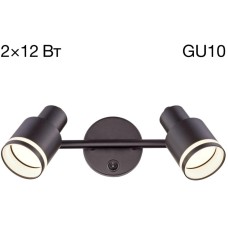 Спот Bruno CL565521