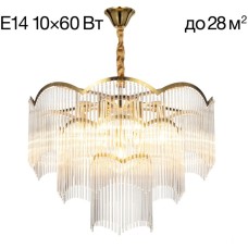 Подвесная люстра Jane CL304163