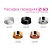Кольцо декоративное Diy Spot N6111