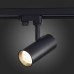 Трековый светильник  ST661.446.20
