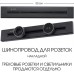 Электроустановочный шинопровод Am-track-sockets 382305TO/50 Black