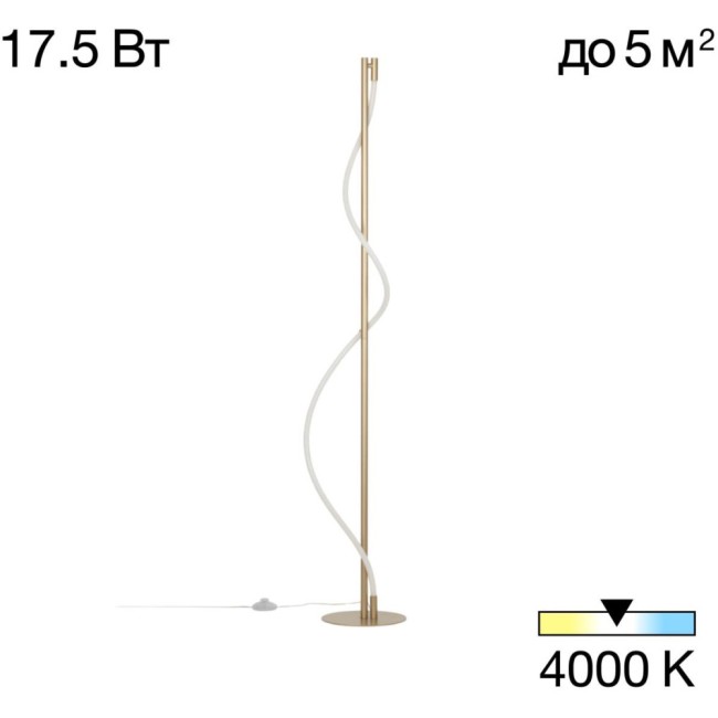 Торшер Eva CL210912
