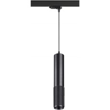 Трековый светильник Port 370772