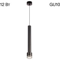 Подвесной светильник Bruno CL565011