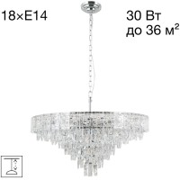 Подвесная люстра Sagrada CL317281