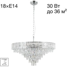 Подвесная люстра Sagrada CL317281