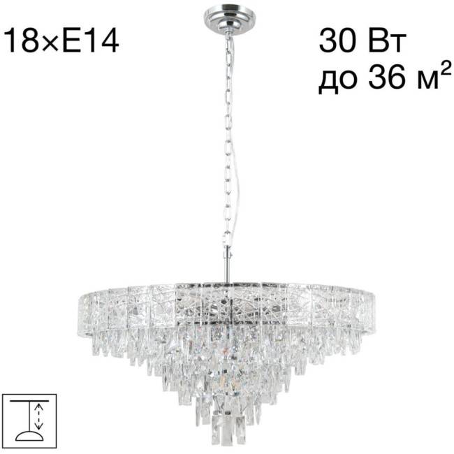 Подвесная люстра Sagrada CL317281