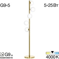 Торшер Рунд CL205950N