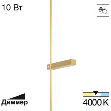 Настенный светильник Pixel CL216373