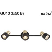 Спот Sat CL505631