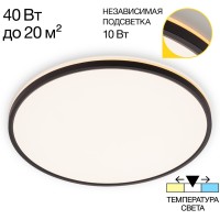 Потолочный светильник Norma CL748501