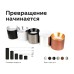 Кольцо декоративное Diy Spot N7033