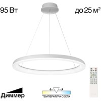 Подвесной светильник Юпитер CL730B090S