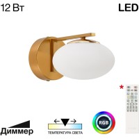 Бра Atman Smart CL226B313