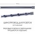 Электроустановочный шинопровод Am-track-sockets 385201TBB/100 Grey