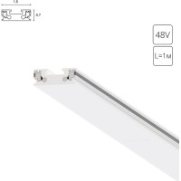Шинопровод Rapid-Accessories A613133