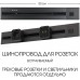 Электроустановочный шинопровод Am-track-sockets 385205TBB/50 Black