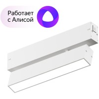 Трековый светильник SMART LINEAR DK8009-WH