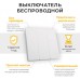 Выключатель TM83 41130