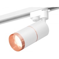 Трековый светильник Track System XT6301031