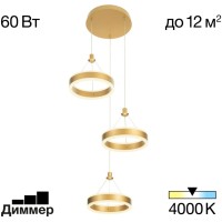 Подвесной светильник Дуэт CL719032