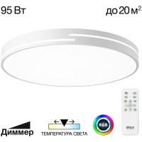 Потолочный светильник Купер Лайн CL72495GL0