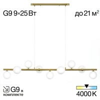 Подвесной светильник Рунд CL205290N