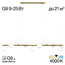 Подвесной светильник Рунд CL205290N