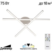 Потолочная люстра Trent CL203630