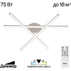Потолочная люстра Trent CL203630
