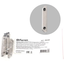 Соединитель  48289