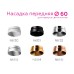 Кольцо декоративное Diy Spot N6131