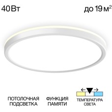 Настенно-потолочный светильник Basic Line CL738320VL