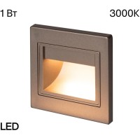 Подсветка для лестниц и ступеней Skally CLD005K1