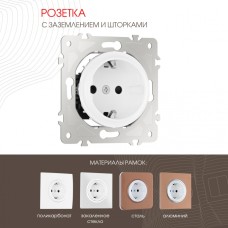 Розетка am-202 202.40-1.white