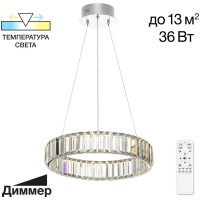 Подвесной светильник Чезаре CL338141