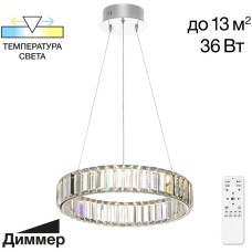 Подвесной светильник Чезаре CL338141